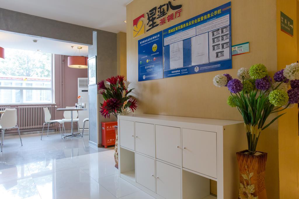 Jinjiang Inn Beijing Xisi מראה חיצוני תמונה