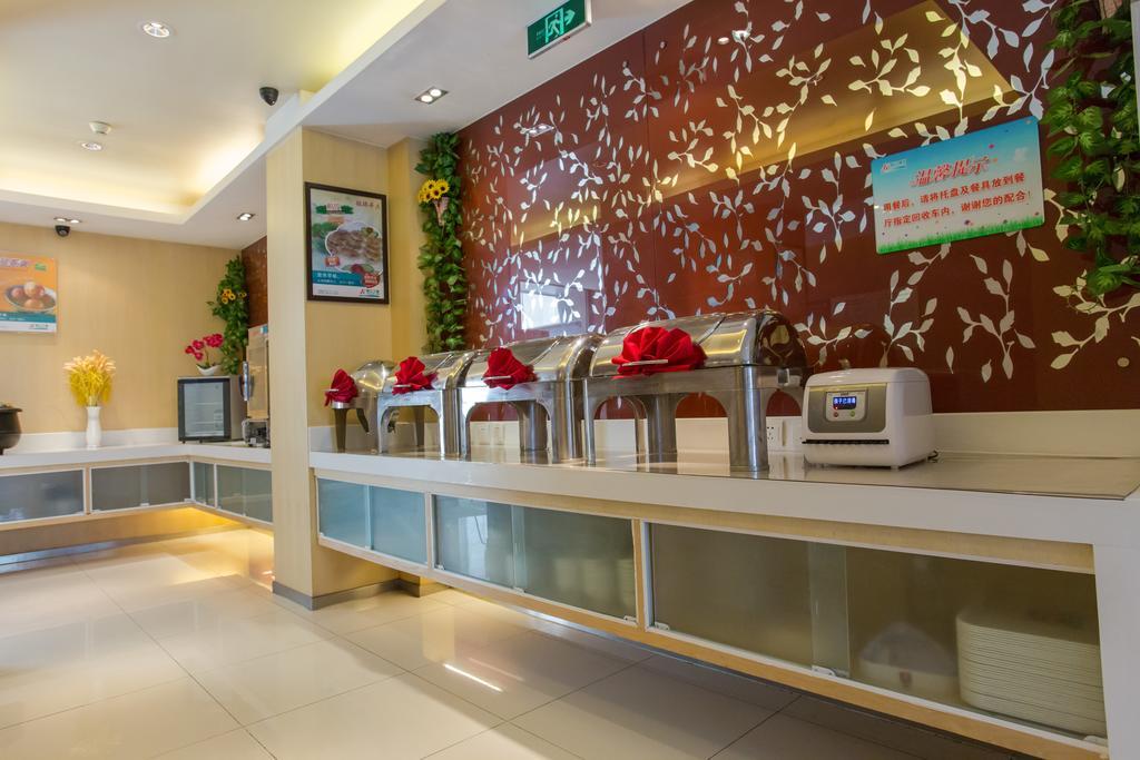 Jinjiang Inn Beijing Xisi מראה חיצוני תמונה