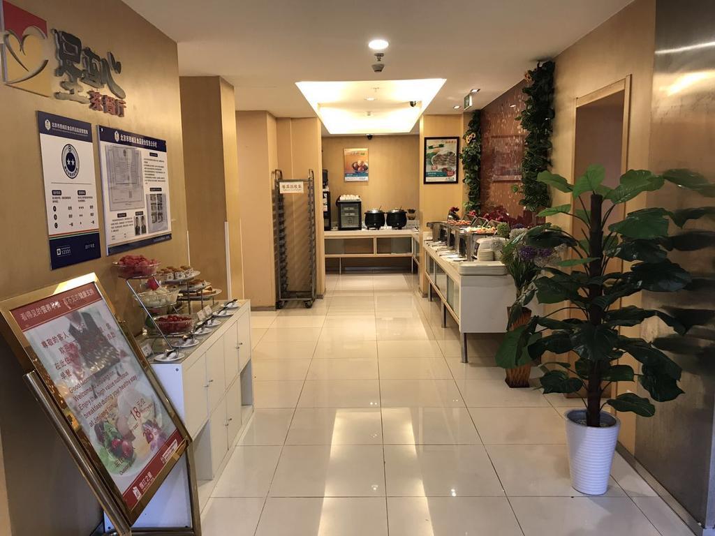 Jinjiang Inn Beijing Xisi מראה חיצוני תמונה