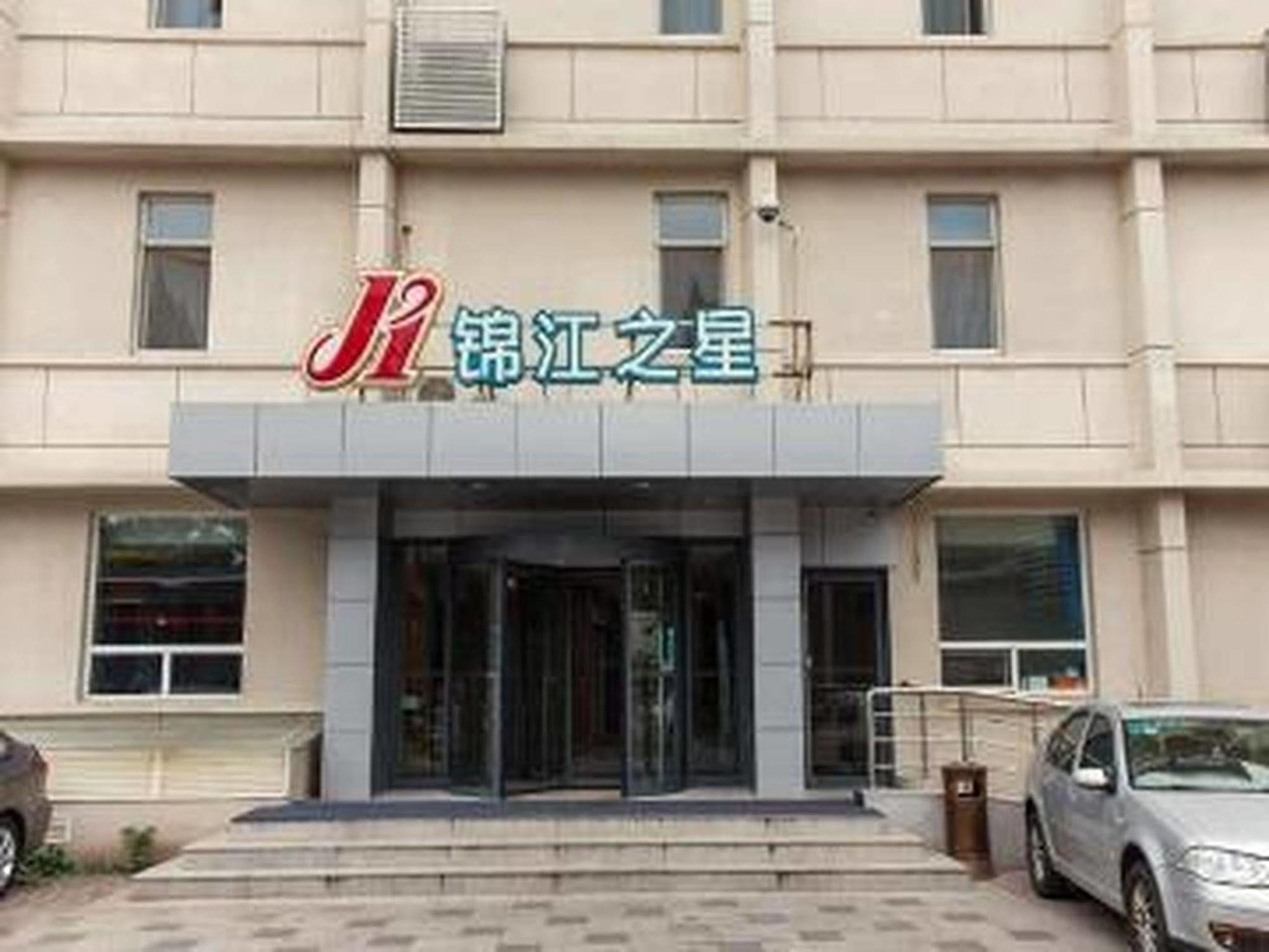 Jinjiang Inn Beijing Xisi מראה חיצוני תמונה